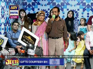 A family won 150 square plot in 'Jeeto Pakistan' - ARY Digital