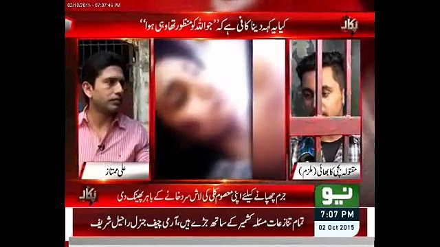 Pukaar with Ali Mumtaz - 02 Oct 2015 (12-year-old girl killed as she fails to make gol roti)
