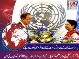 urdu bulletin 02 october 2015_mpeg4