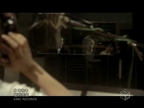 Uemura Kana - Kiseki.