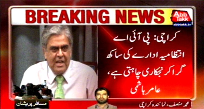Chairman PIA appeals pilots to end strike