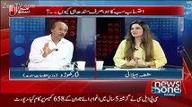 Zardari Ki Wapsi Kay Sawal Per Nisar Khorho Ghusyy main Agaye