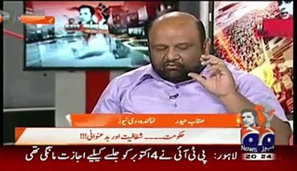 Naya Pakistan – 2nd October 2015