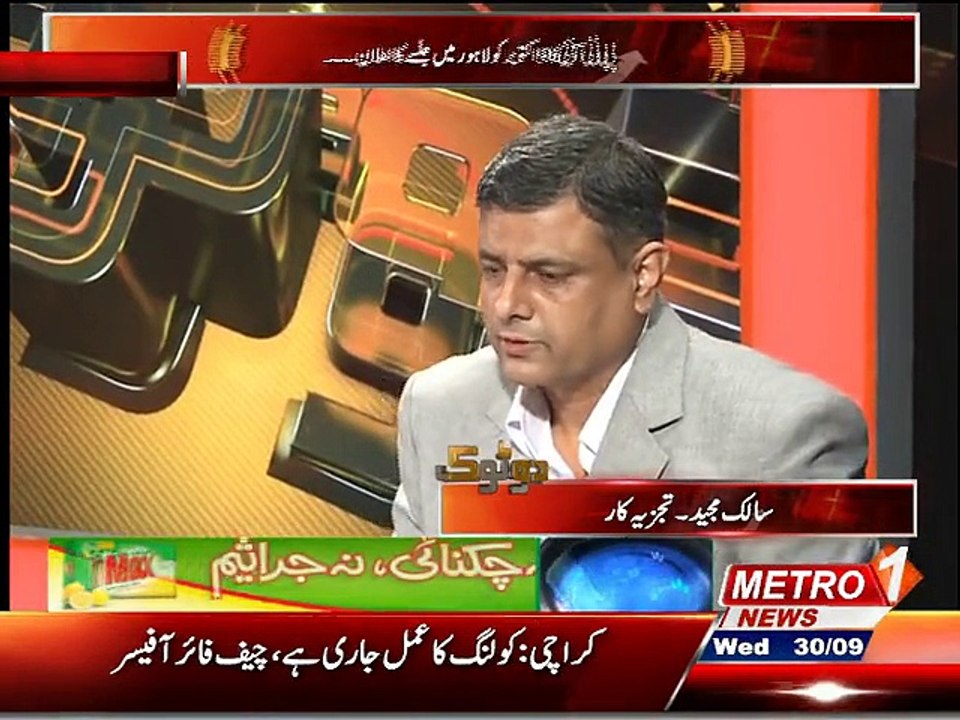 Do Tok 30-Sep-2015