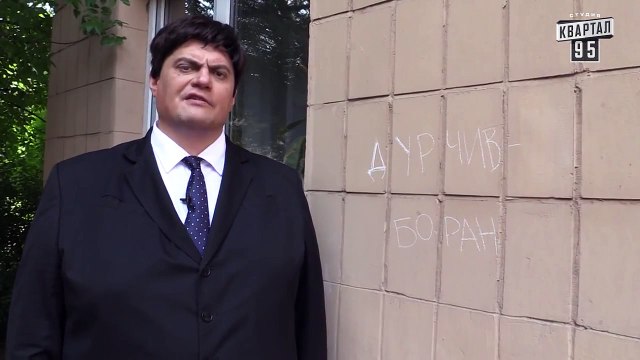 Кандидат Дурчев от партии УРОД - Образование. Учиться, учитса и еще раз учица- Чисто News 2015