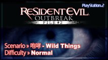 Biohazard │ Resident Evil Outbreak File#2 ONLINE 【PS2】 - Wild Things 「Gameplay │Difficulty - Normal」