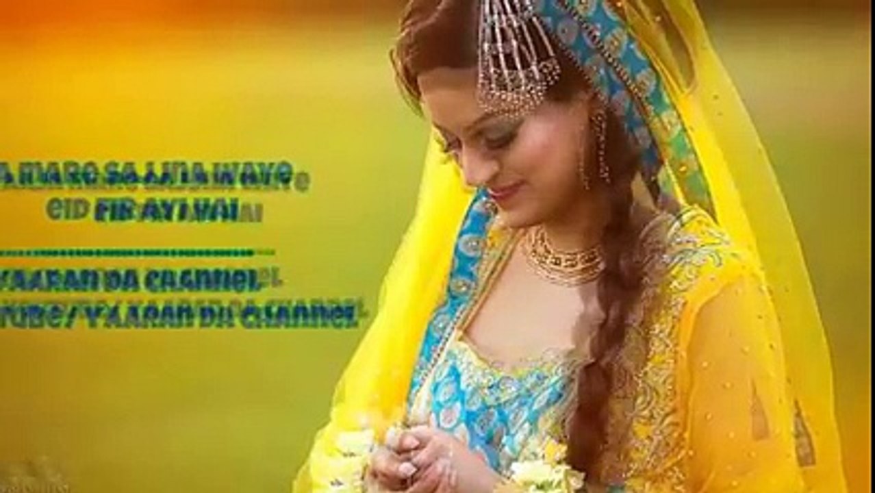 Eid Fir Ayi hay 2015 Full HD Song