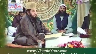 Beautiful Quran Recitation( Qari Syed Sadaqat Ali)In Ptv.By Visaal - YouTube