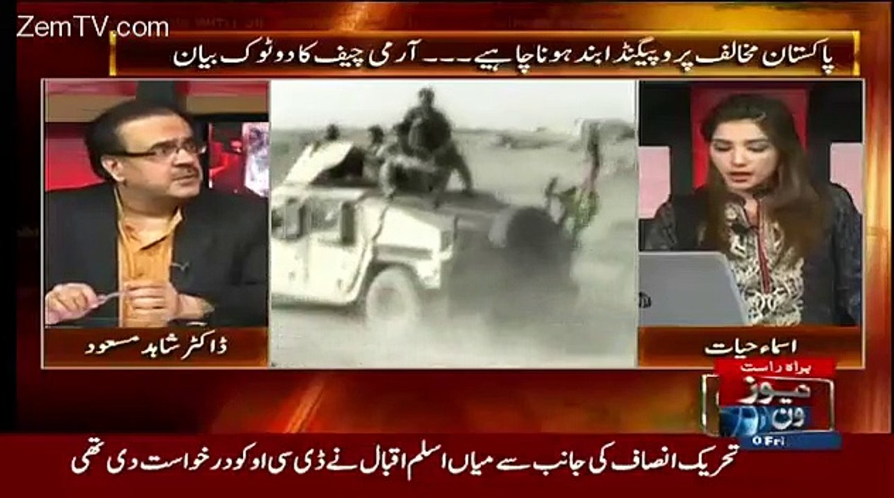 Dr Shahid Masood Respones On Army Cheif statement