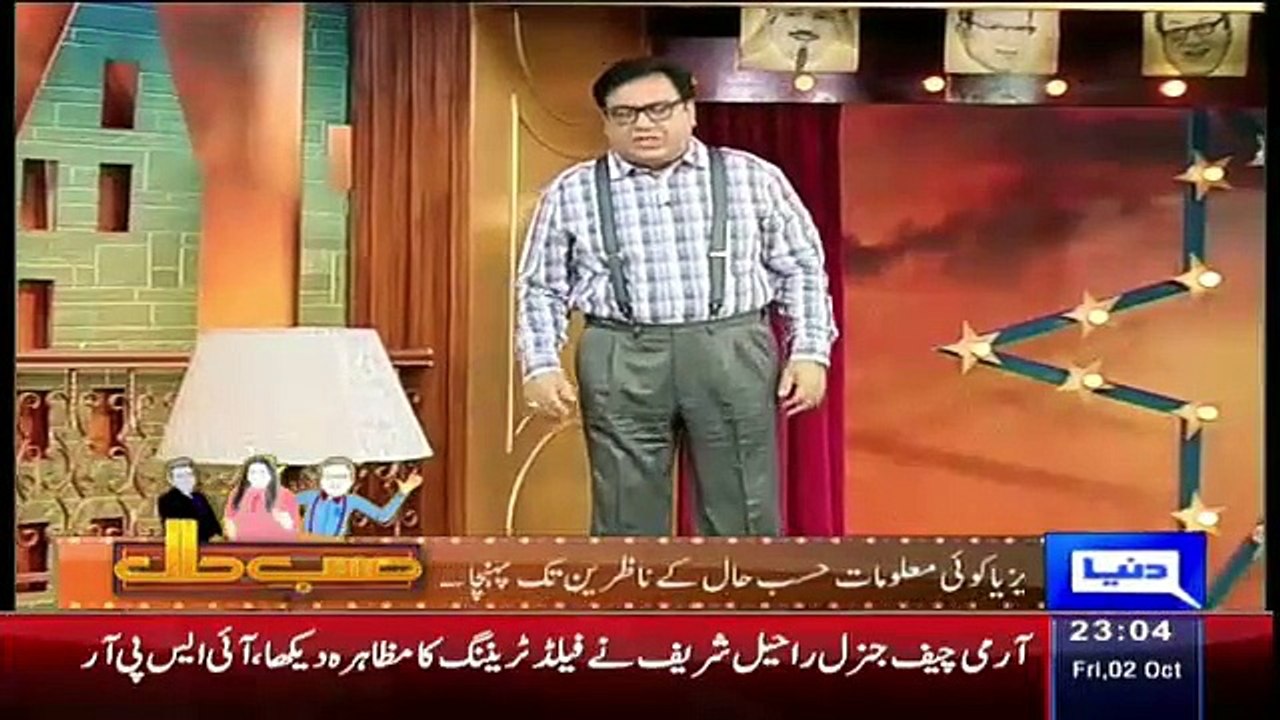 Hasb e Haal 2 October 2015