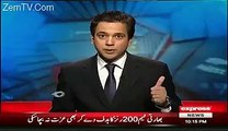 Benazir Murder Case Zardari’s Another Policy To Defame Pak Army:- Ahmed Qureshi Hints