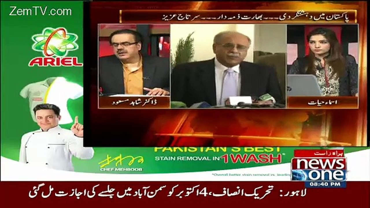 Kis Kis Ne Notices Bheje hain..Dr Shahid Masood Telling