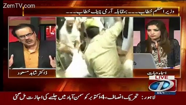 Kundus Mein Kia hOraha Ha..Dr Shahid Masood telling