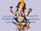 assaM astrologer +91-9928979713 LovE Marrige Problem Solution in london