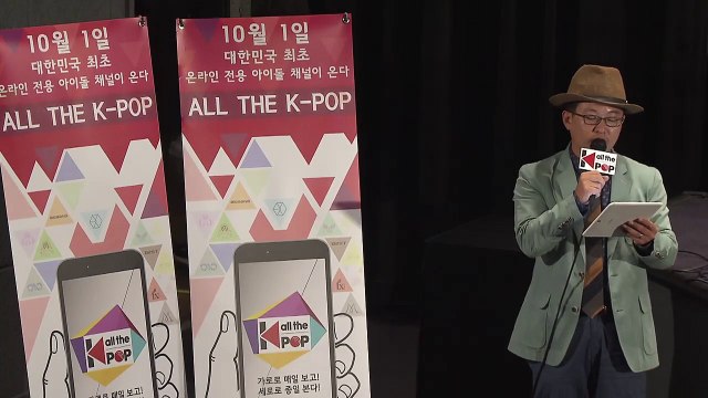 151001 - 연금술사 제작발표회 'ALCHEMIST PRESS CONFERENCE'