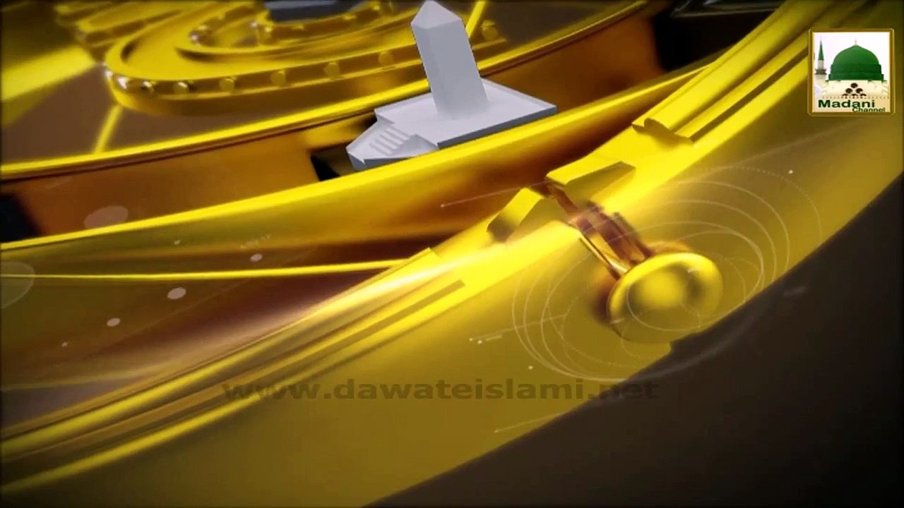 Faizan e Hajj 2015 - 3D Animation