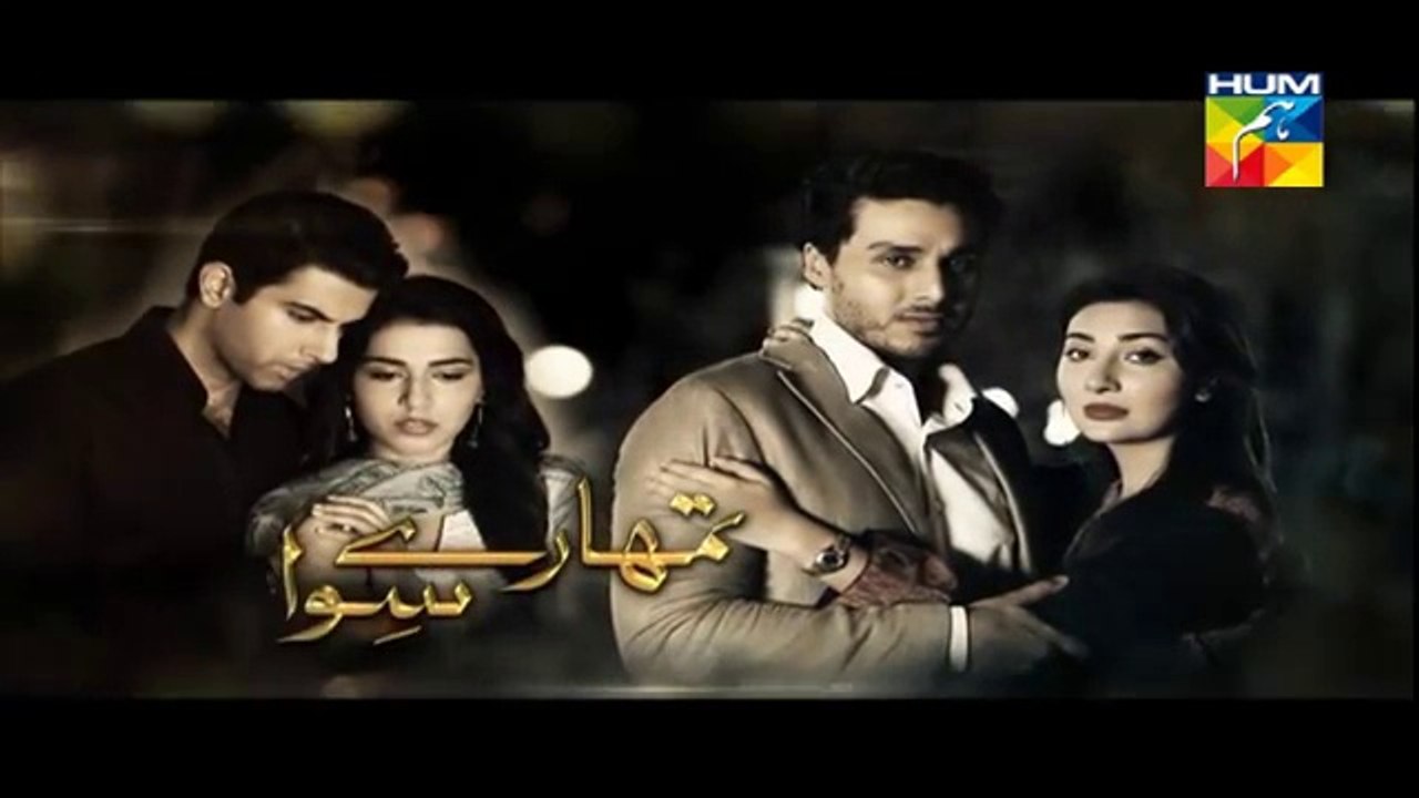 Tumhare Siwa Episode 7