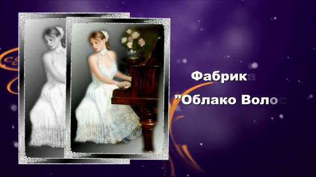 Анимационные картинки девушек в слайд-шоу.Фабрика - Облако Волос