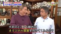 たけしのニッポンのミカタ プロが集まるスゴい店 nippon no mikata 151002 B