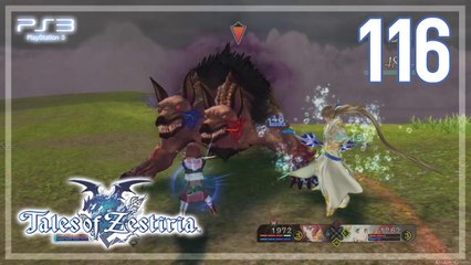 テイルズ オブ ゼスティリア │ Tales of Zestiria 【PS3】 -  116
