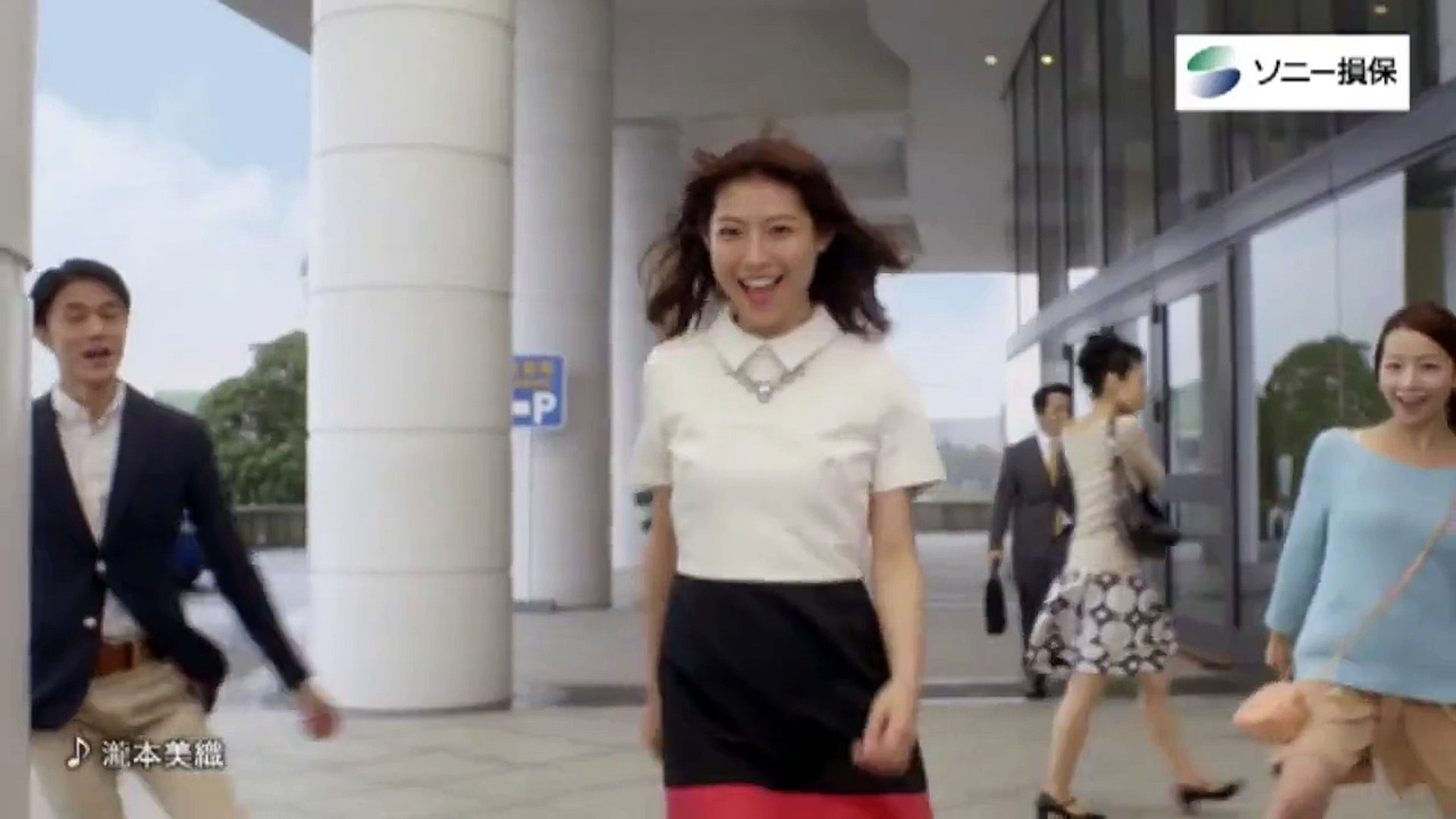 瀧本美織 Cmソニー損保 動画 Dailymotion