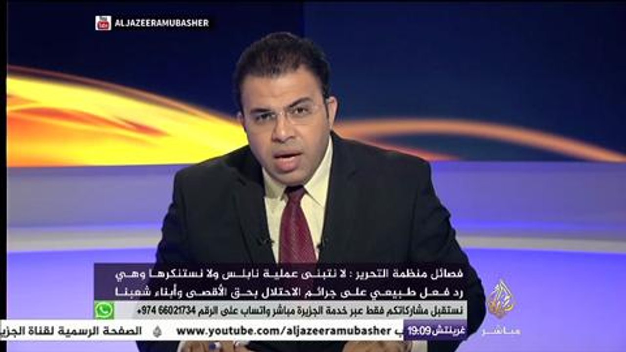 نافذة تفاعلية ..بعد مقتل مستوطنيين٫ الاحتلال يعلن نبلس منطقة عسكرية