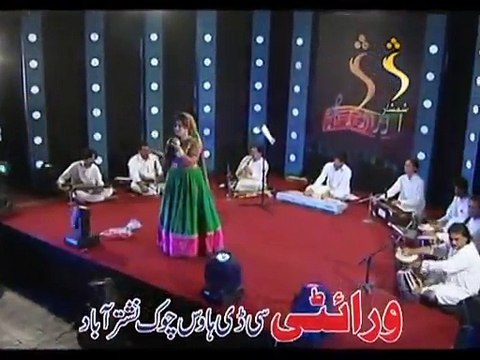 Wai Adake Stare Shom | Brishna Ameel | Khyber Hits Vol 2 Pashto Album New Song 2015