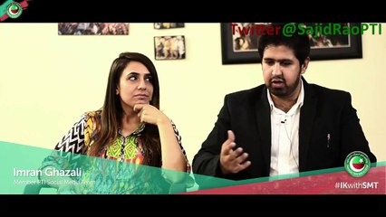 Imran Khan's Interview With PTI Social Media Team 2015