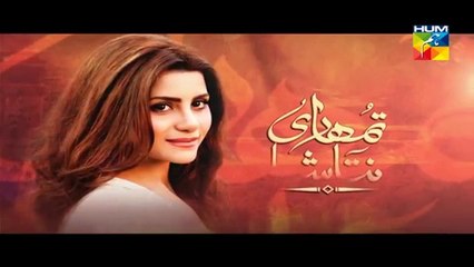 Tumhari Natasha Episode 11