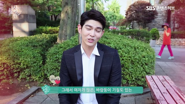 [Engsub] Yun Kyun Sang Cha Seo Hoo Interview