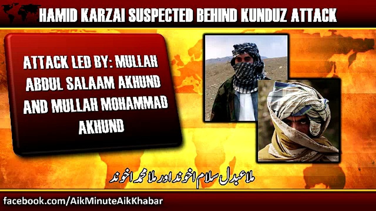 Hamid Karzai suspected behind Kandus attack