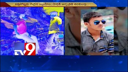 Man died in clash between three friends in Oldcity