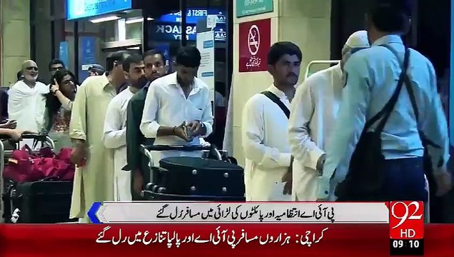 PIA Tanaza Musafir Pareshan– 03 Oct 15 - 92 News HD