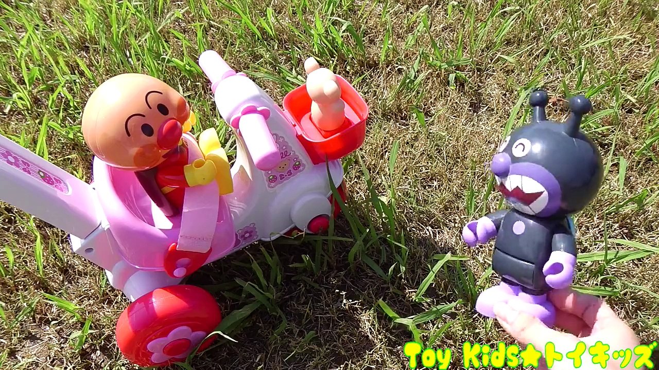 アンパンマン おもちゃアニメ お外でお散歩❤公園 Toy Kids トイキッズ animation anpanman