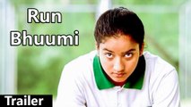 Run Bhuumi 2015 Official Trailer Mansoob Haider & Himani Attri | New Bollywood Movies 2015