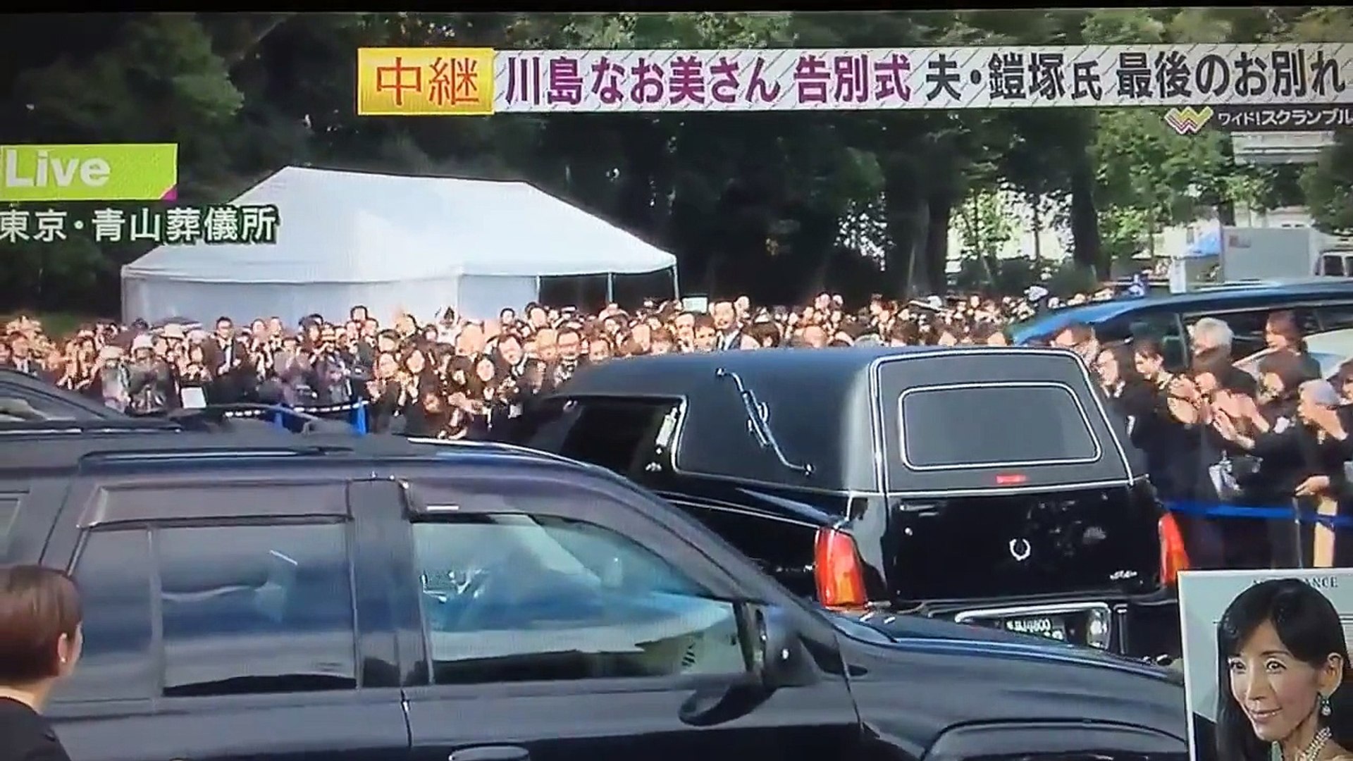 川島なお美さん 秋晴れの告別式 Dailymotion Video