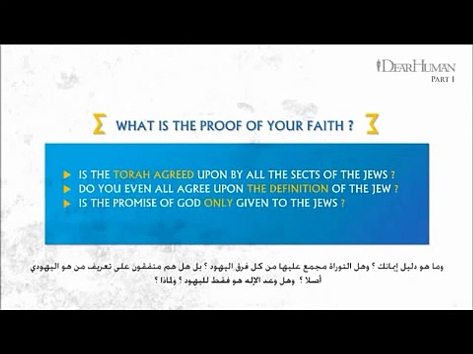 Why ALLAH ؟