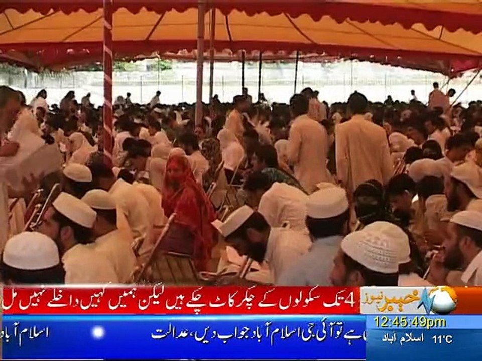 merit by pasing in EATEA by saeed ur rahman 07 novem 14