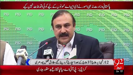 Saniha Minn – 03 Oct 15 - 92 News HD