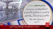 Farman-E-Mutafa –Masjid Ki Tameer – 03 Oct 15 - 92 News HD
