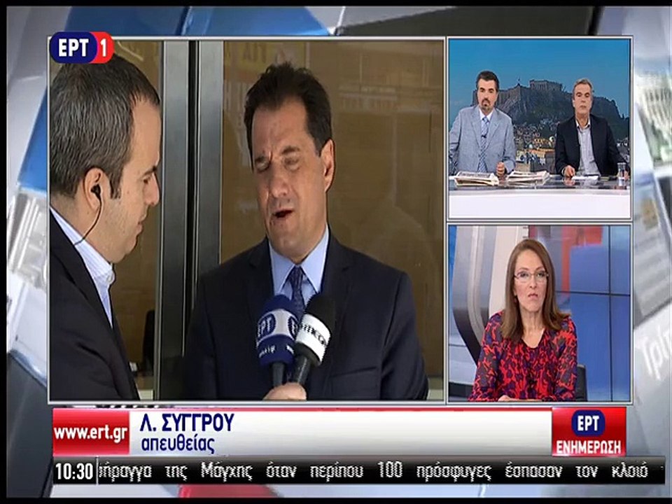 Άδωνις Γεωργιάδης