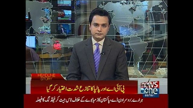 PALPA refuses to hold talks with PIA management