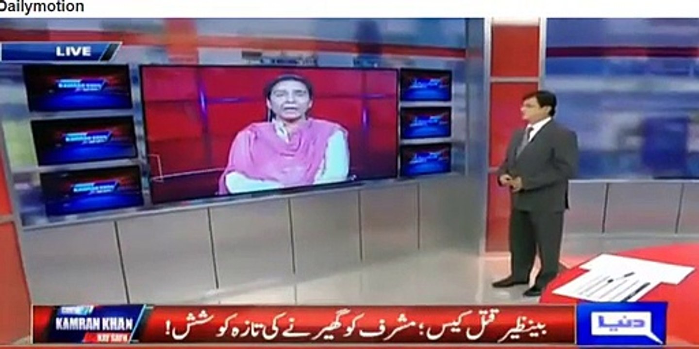 Naheed Khan of PPP Statement