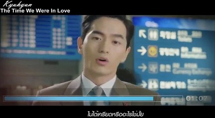 [THAISUB] Kyuhyun - The Time We Were In Love 우리가 사랑한 시간