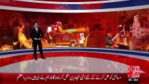 Saniha Baldiya Case Ki sammat 7Nov Tk Multavi (BN) – 03 Oct 15 - 92 News HD