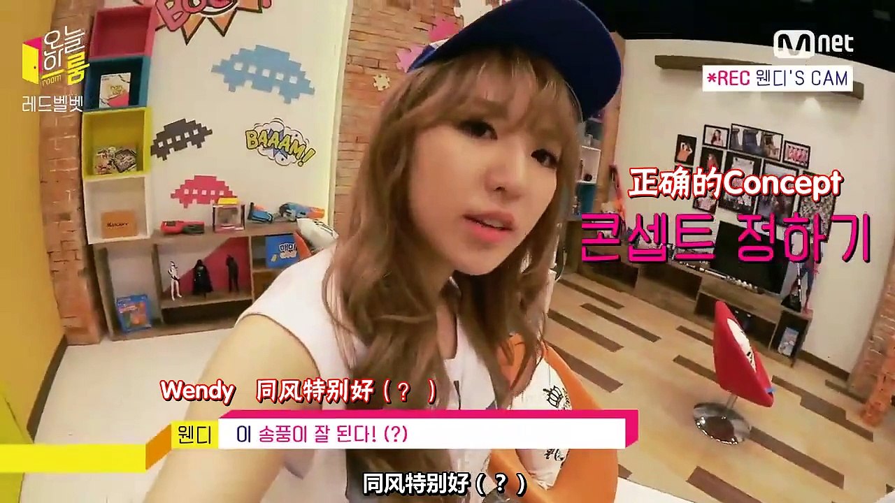 【爆肝字幕組中字】150930 Today's Room  [High Note] Red Velvet part 2