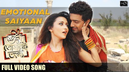 Emotional Saiyaan ¦ Shudhu Tomari Jonyo ¦ Dev ¦ Srabanti ¦ Mimi ¦ Soham ¦ Birsa ¦ 2015