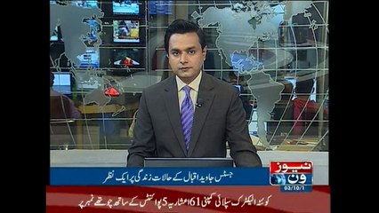 Justice Javid Iqbal Biography