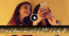 See What Happened When Ainy Jaffri’s Biggest Fan wanted to have Selfie with Her