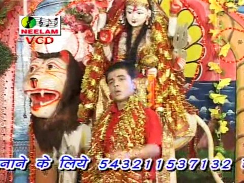 Mayi Ho Jaga Na | Sherawali Maiya Ke Darwar Chala | Neelam cassettes